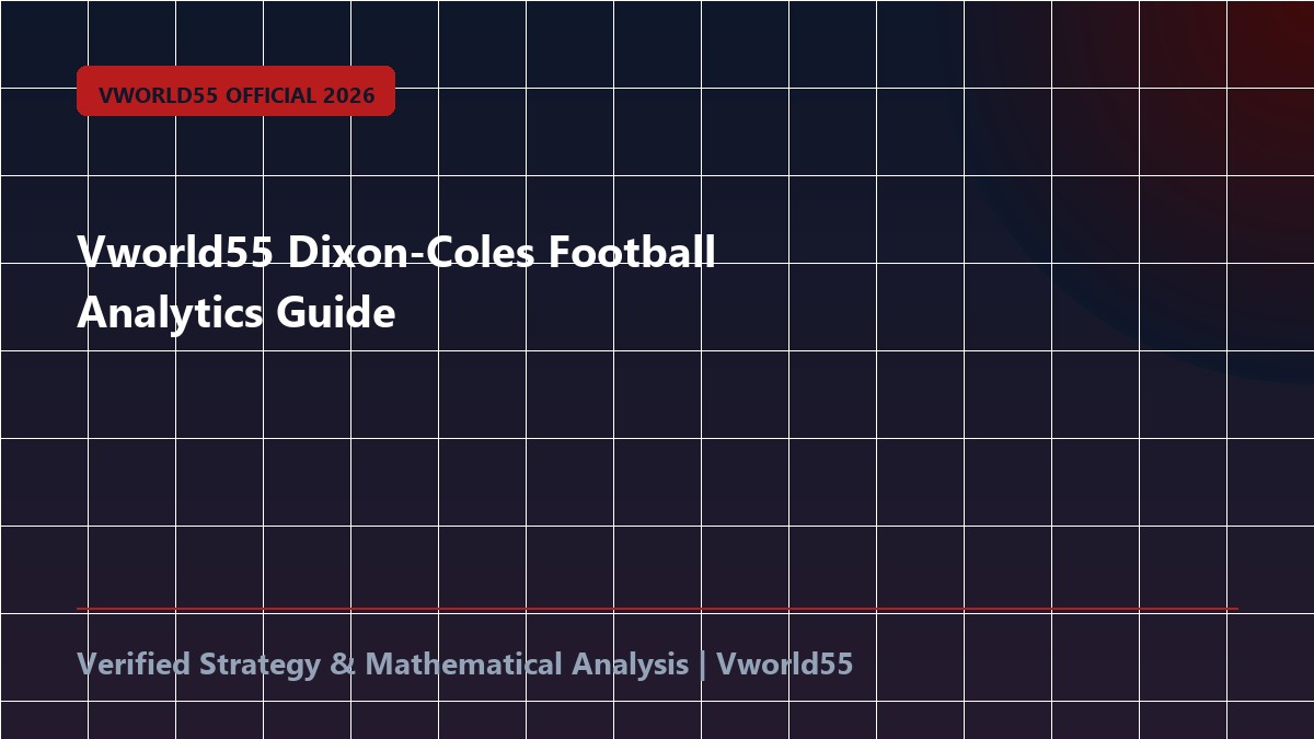Vworld55 Dixon-Coles Football Analytics Guide