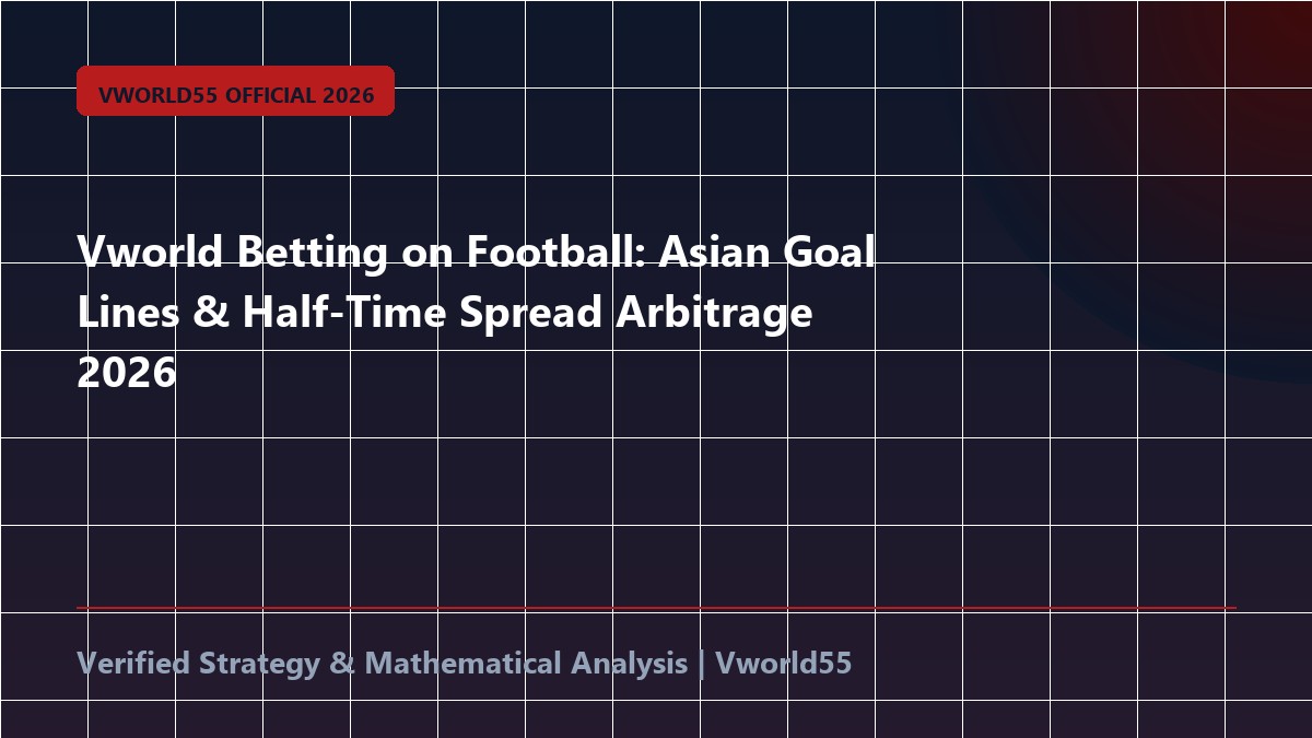 Vworld Betting on Football: Asian Goal Lines & Half-Time Spread Arbitrage 2026