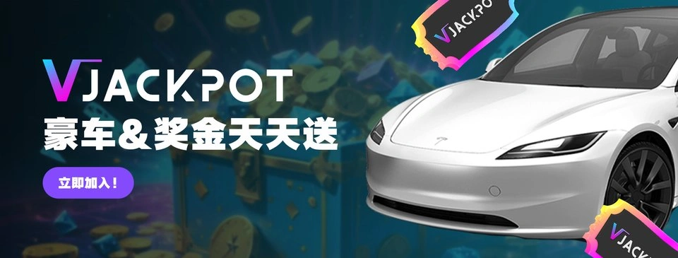 Vworld55 Cosmic Cyber Progressive Jackpot Vault