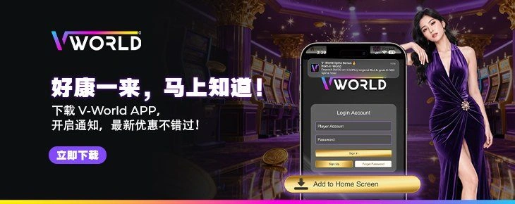 Vworld55 Live Tennis Set Spread Staking