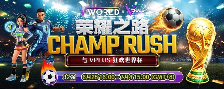 Vworld55 Speed Baccarat Multiplier Strategy